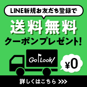 GO/LOOK!(ゴルック)|【次回8月入荷予定】muziik EXPLODE ギアMAX GO/LOOK!(ゴルック)|【次回8月入荷予定】muziik EXPLODE ギアMAX