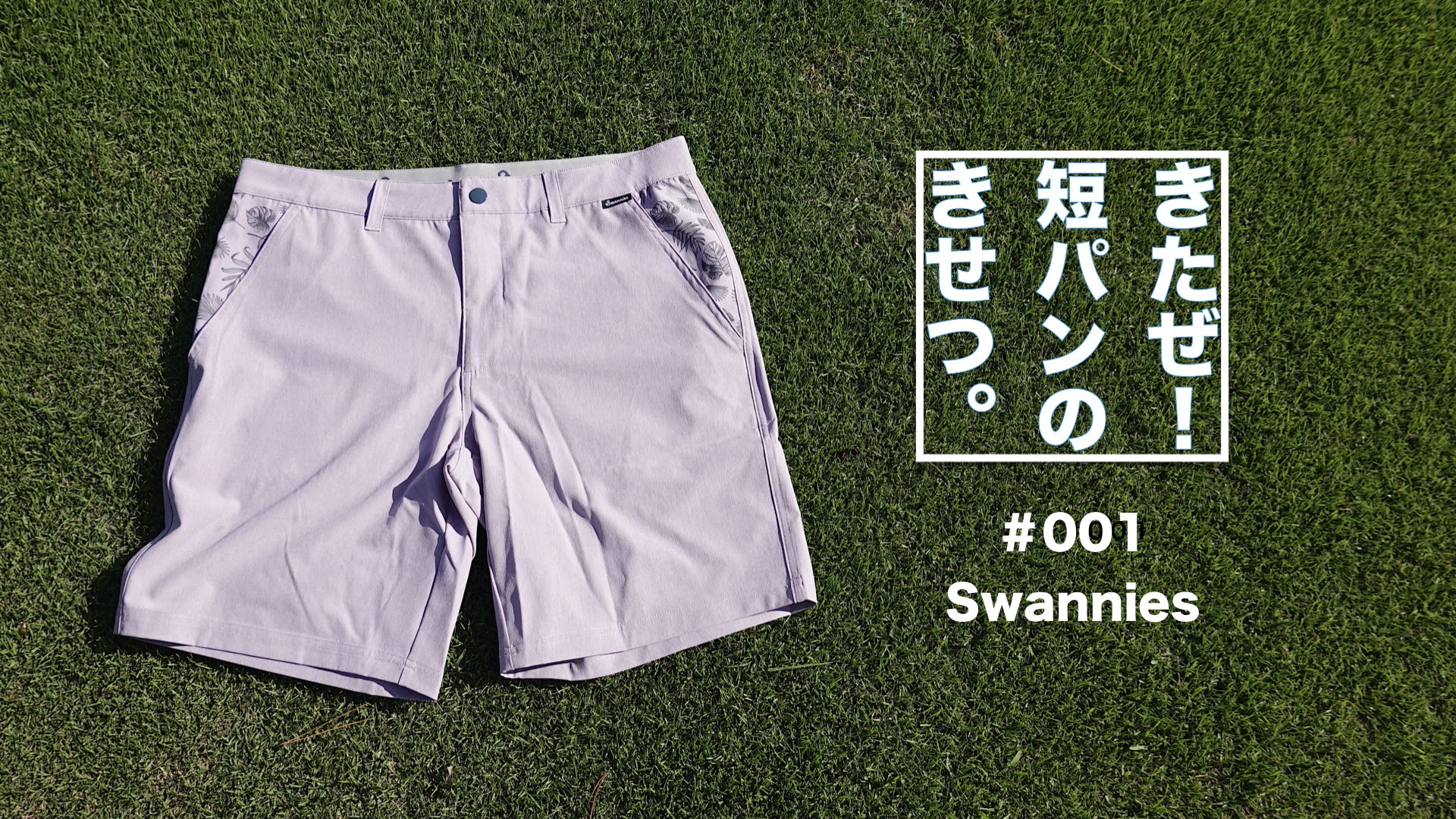 Greyson golf グレイソン ショートパンツ 短パン ショーツ32インチ Greyson golf グレイソン ショートパンツ 短パン ショーツ32インチ