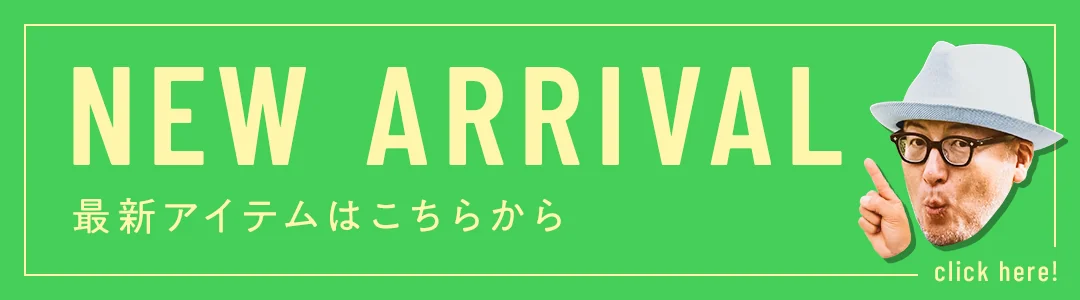GO/LOOK!（ゴルック）オススメ新着商品一覧バナー