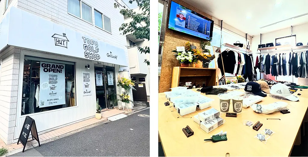 アンテナショップ