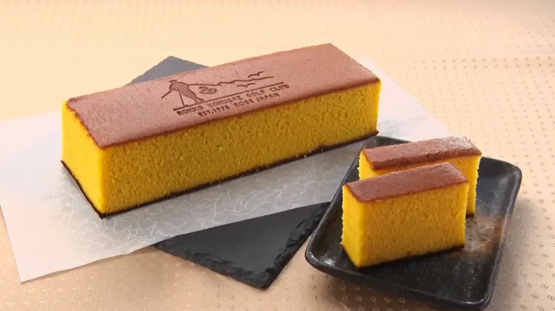 六甲国際ゴルフ倶楽部オリジナル焼き印入り爛華カステラ２号【小】