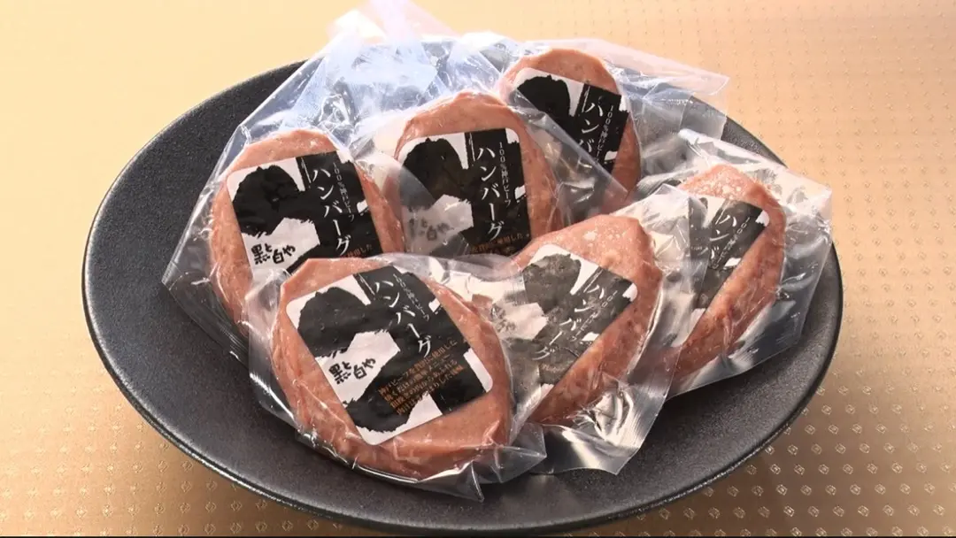 帝神志方ミート　神戸ビーフハンバーグ 100ｇ×6個入り 画像5
