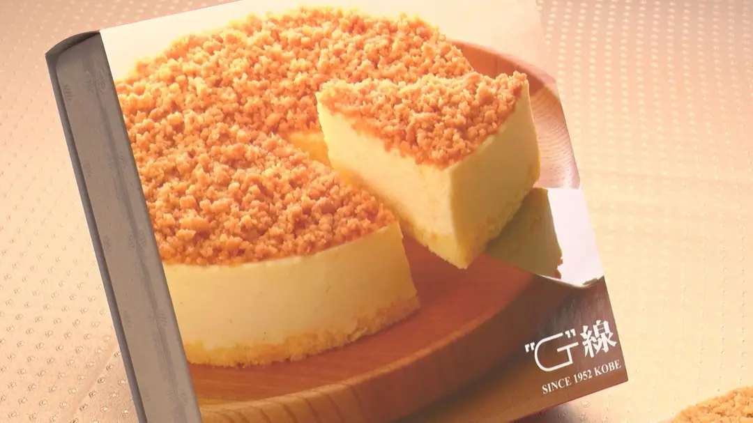 G線 レアチーズケーキ5号 画像4