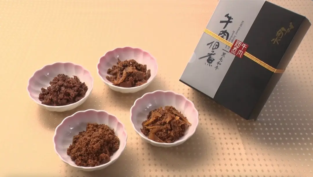 神戸菊水　和牛佃煮詰合　４種詰合せ 画像4
