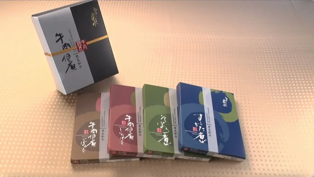 神戸菊水　和牛佃煮詰合　４種詰合せ 画像5