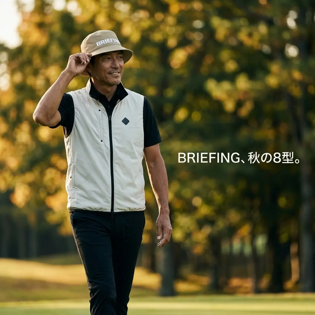 BRIEFING ゴルフウェア＆ハット全8型──ポロ・ハイネック・ベスト・注目バケハを一気に見る